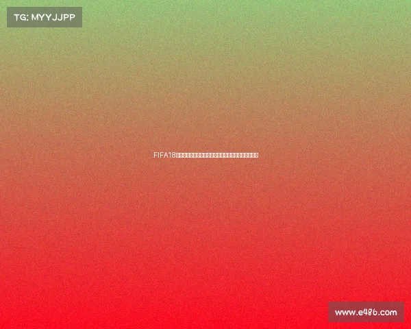 FIFA18自创球员征战世界杯传奇崛起之路全纪录终极篇章燃情